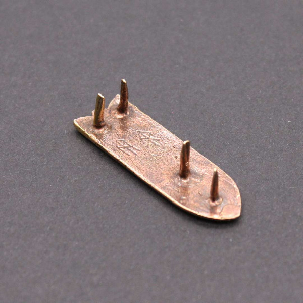 Rückseite Gürtelbeschlag 3536