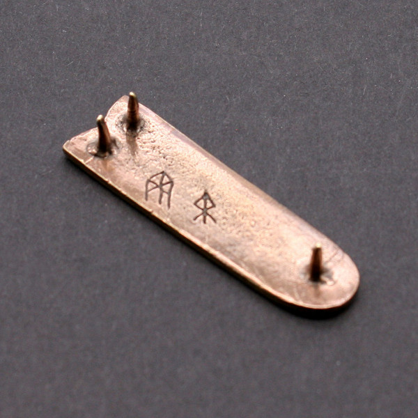 Rückseite Endbeschlag 3758