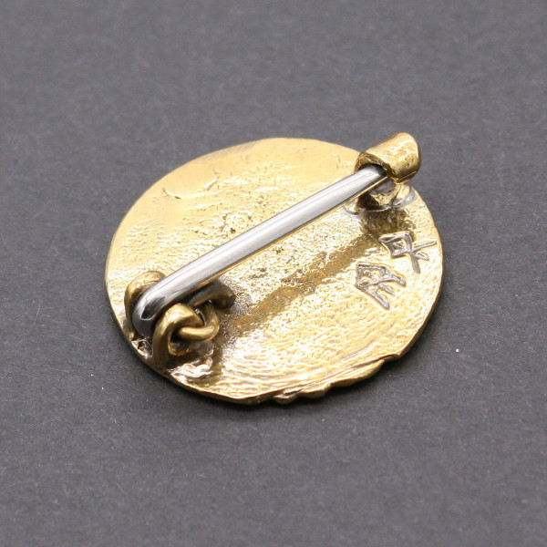 Rückseite Fibel 3776